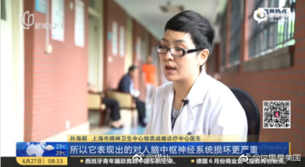 吸笑气（一氧化二氮）成瘾，站不起来，轮椅回国，不敢多吸！