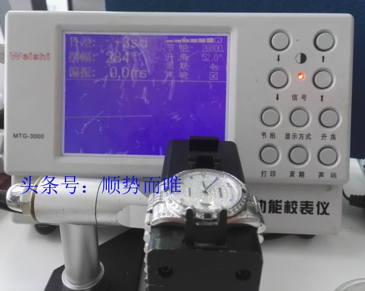 沈阳修表大师,沈阳修电子手表