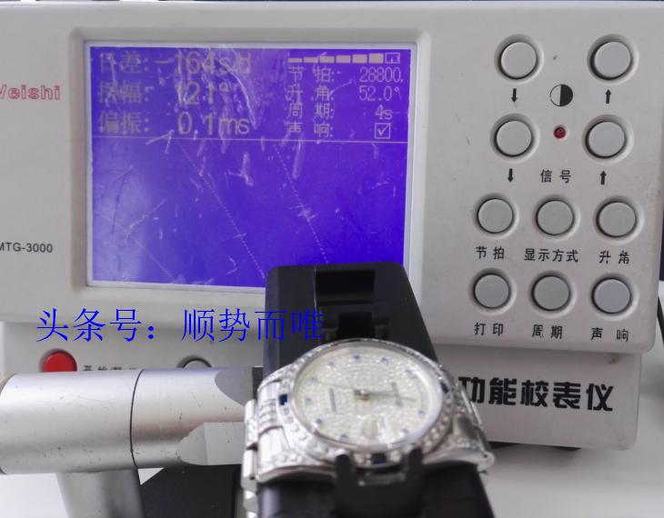 沈阳修表大师,沈阳修电子手表