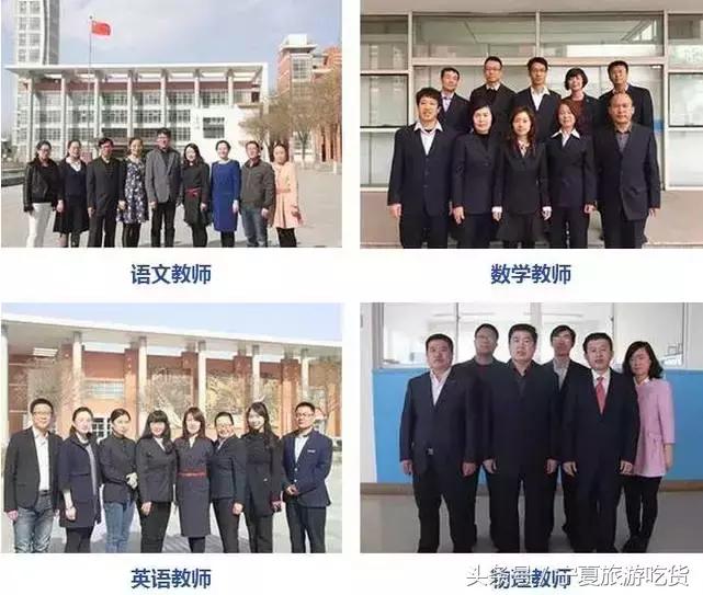 银川二中是什么档次,银川二中简介及分析