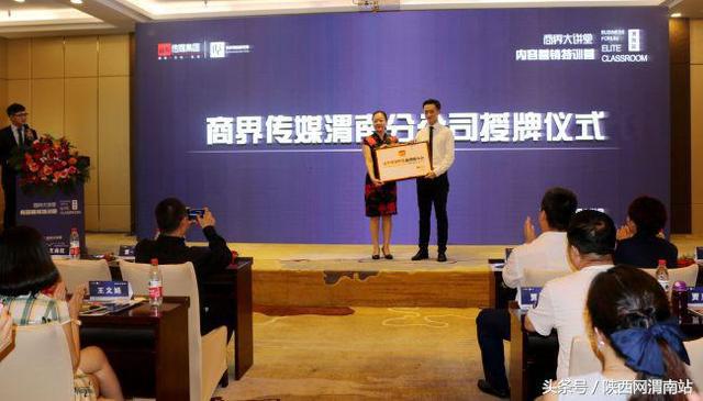 今日陕西渭南市新闻,渭南新闻昨晚发布消息