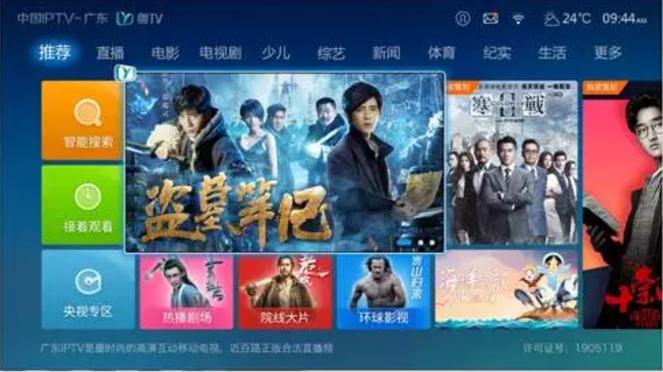 移动极光宽带靠谱吗,移动极光宽带什么意思