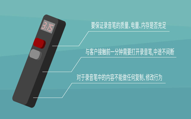 汽车金融SP必备｜正确的催收技巧小tips