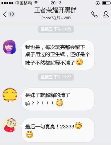 王者荣耀厉害的走位,王者荣耀突出优点