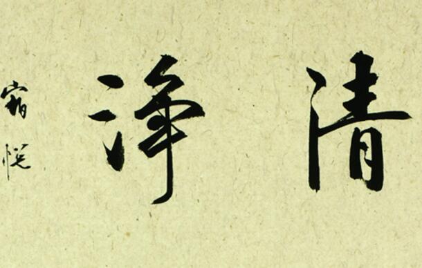 与爱唠叨之人相处的四个经典方法