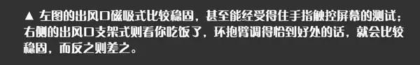 车载手机支架好用排行榜前十名,买汽车手机支架哪一款比较适合