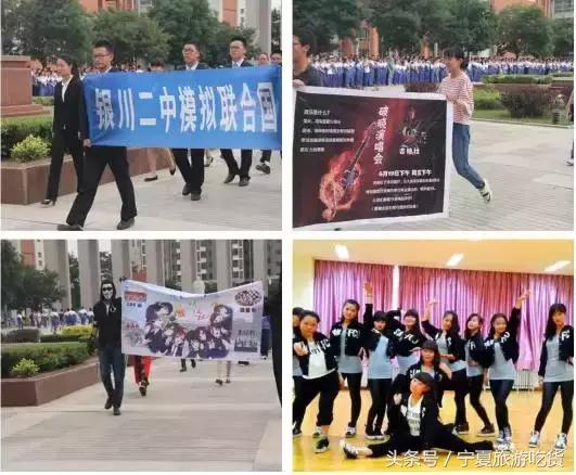 银川二中是什么档次,银川二中简介及分析