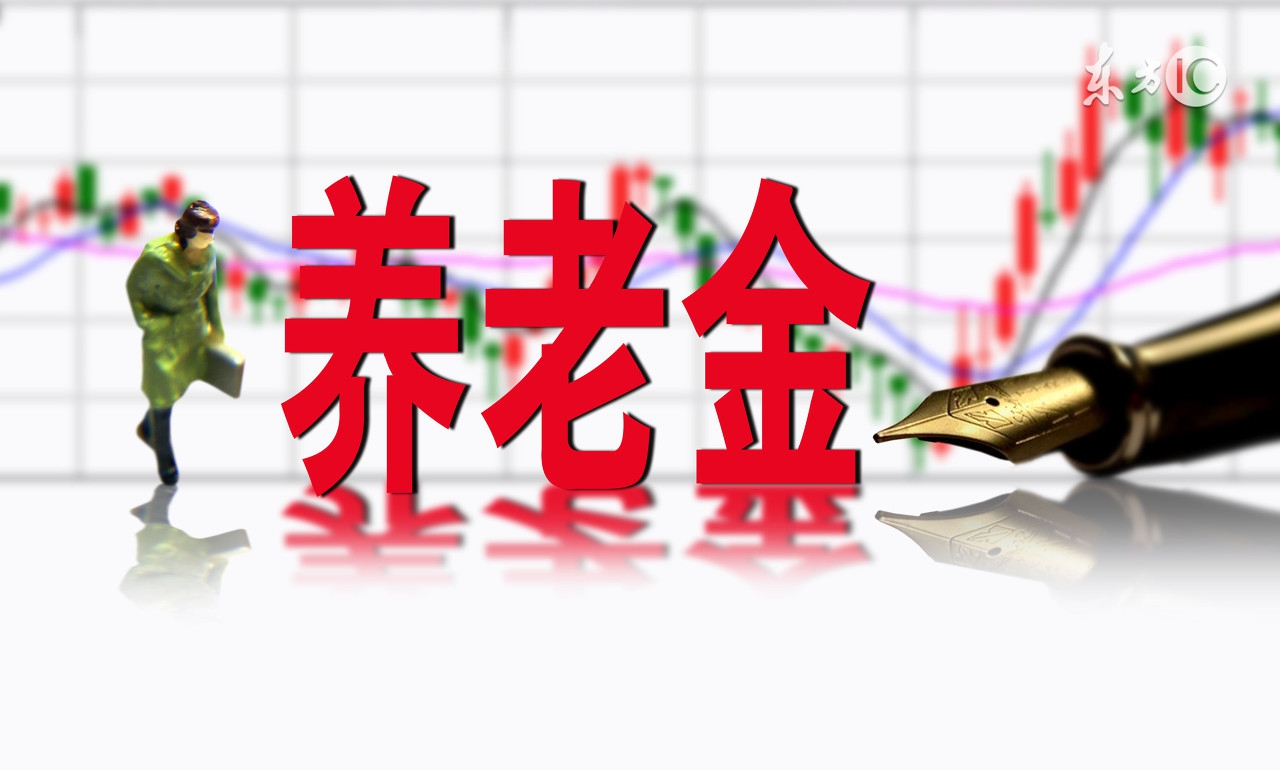 农村养老保险到多大年龄能领钱,农村养老保险多大可以领钱