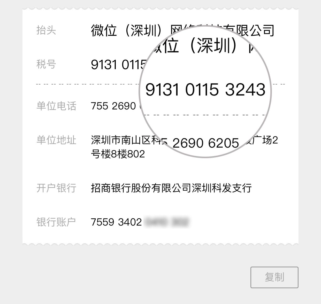 发票报销政策规定,发票新规来了怎么报销