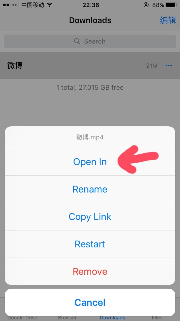 苹果手机怎么下载微博秒拍,微博秒拍视频怎么下载