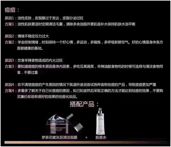 油性痘肌护肤品种草,油性痘痘肌抗老