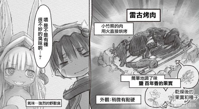 地狱毒食动漫一口气看完,动漫中的黑暗美食