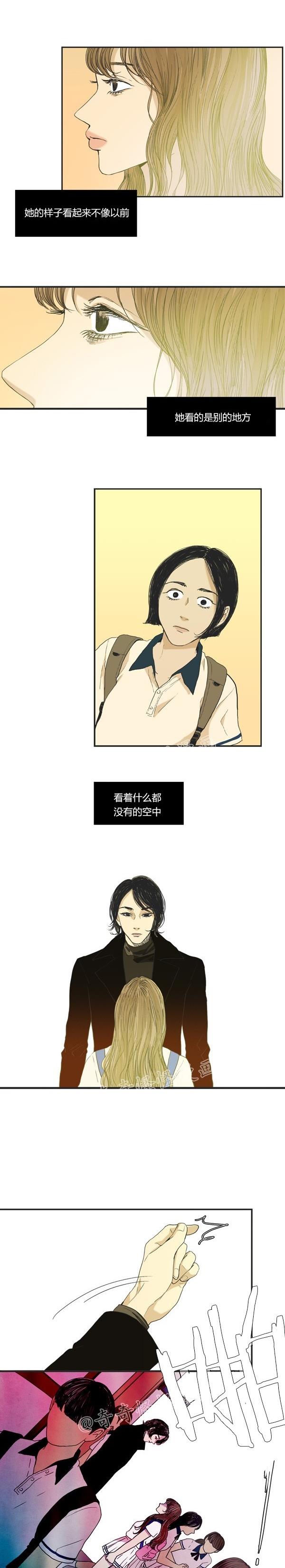 睡前漫画韩国高人气漫画莲花，你还记得初恋是什么感觉吗？