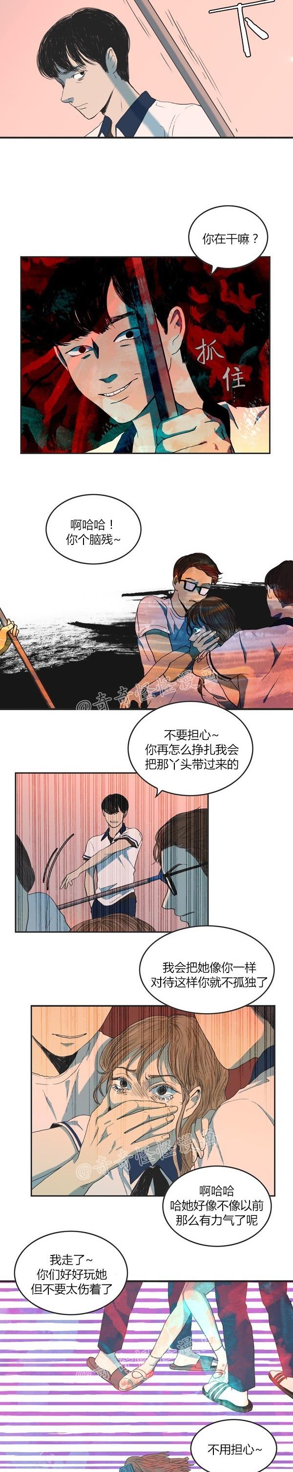 睡前漫画韩国高人气漫画莲花，你还记得初恋是什么感觉吗？