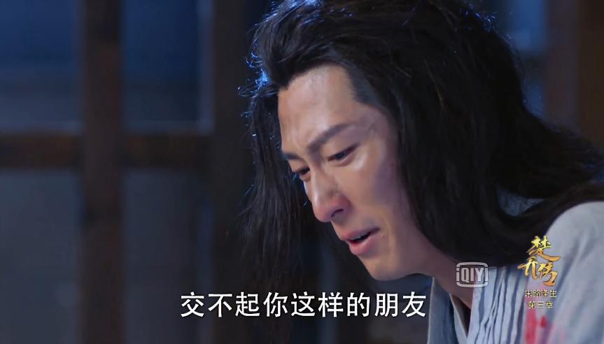 燕洵继承王位,燕洵攻打长安报仇