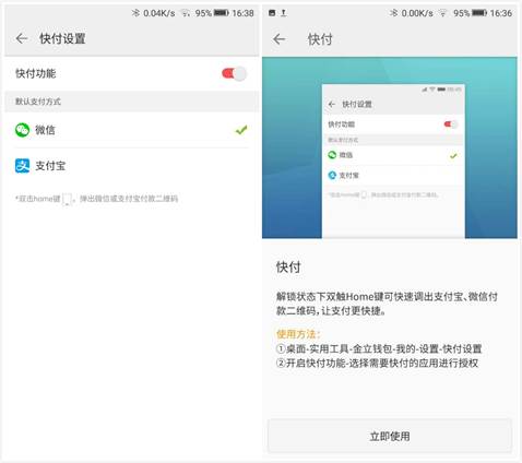 金立s10比较,金立s10和s10b的区别