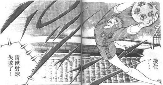 足球小将实力排行榜,足球球星实力排行