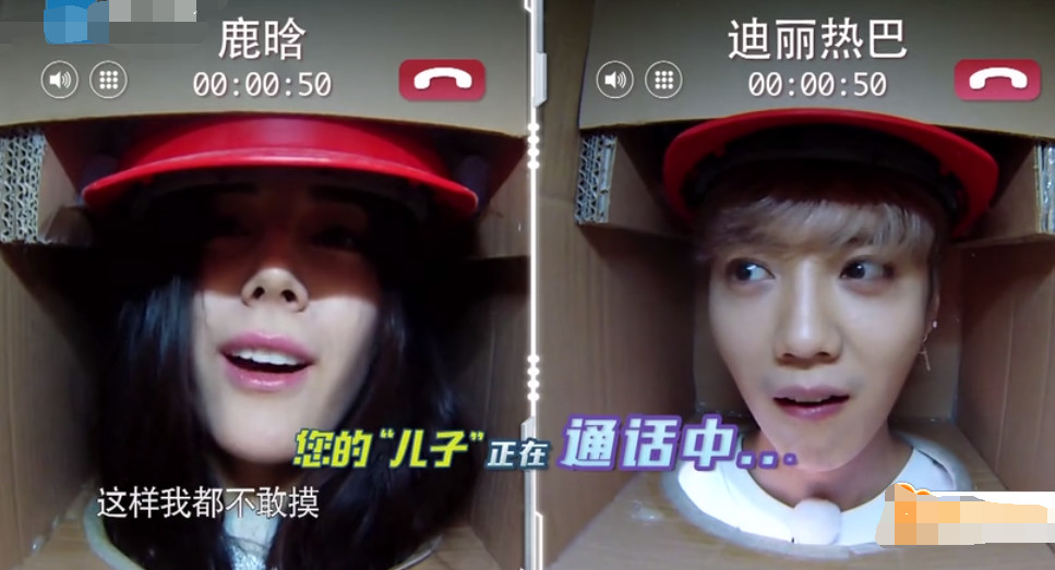 鹿晗迪丽热巴最后一期细节,鹿晗迪丽热巴甜视频