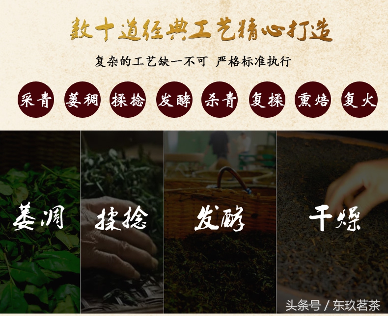 六大茶类中红茶占百分比,六大茶类中代表性的茶类