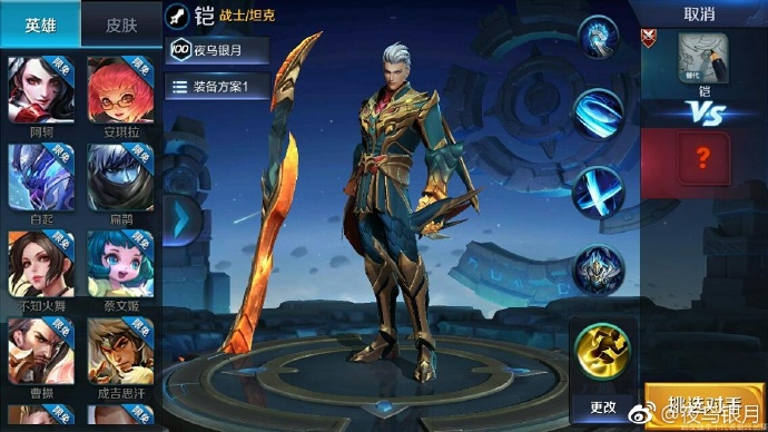 王者荣耀铠的新皮肤照片,王者荣耀铠皮肤绛天铠甲双形态