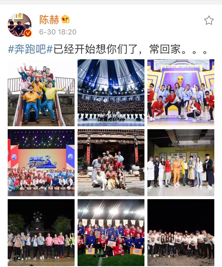 奔跑吧第一季李沁林志玲,奔跑吧林志玲李沁唐艺昕完整视频