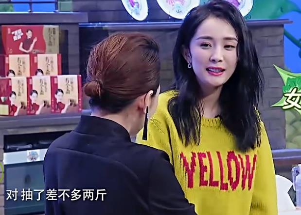 杨幂吐槽自己嘴臭,杨幂以前瘪嘴吗