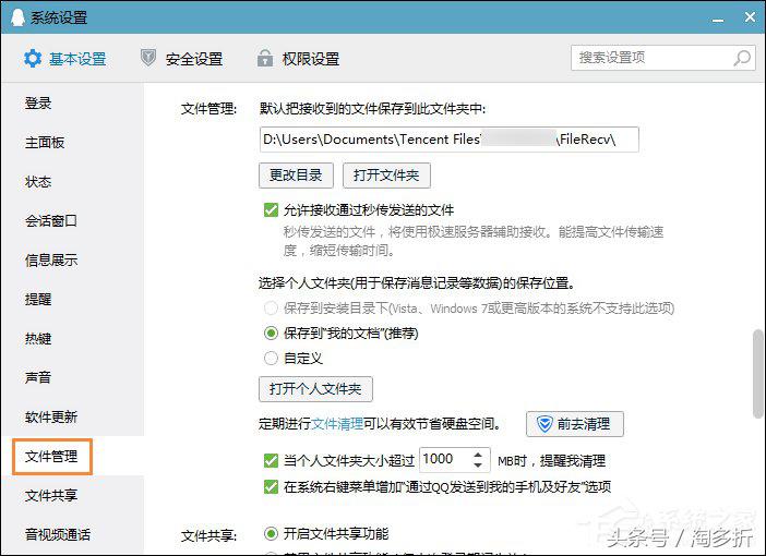 qq如何找回被撤回的图片,qq撤回时间到了如何撤回