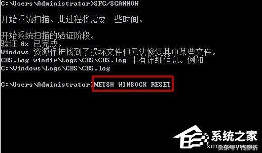 win7系统启动英雄联盟已停止工作,win7英雄联盟未响应怎么解决