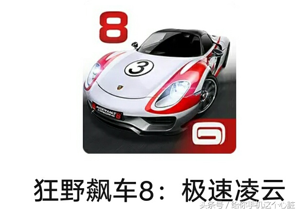 手机游戏福利弹！元气骑士！聚爆！类似纪念碑谷2，圣地安路易斯，赛车，休闲，唯美，策略，各种精品游戏