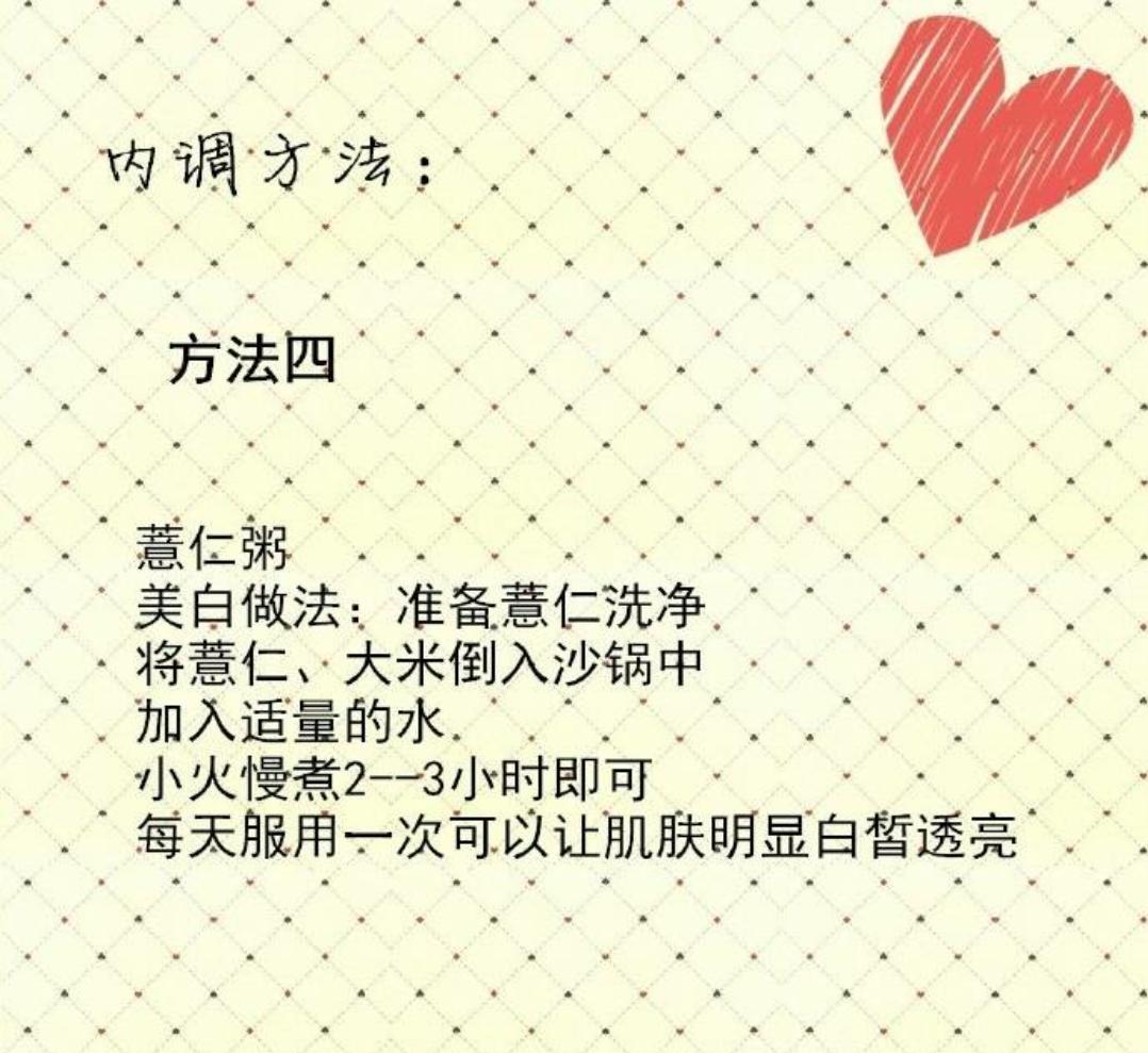 肤色裤袜上染上黑色如何清洗干净,油性黑色皮肤怎么改善