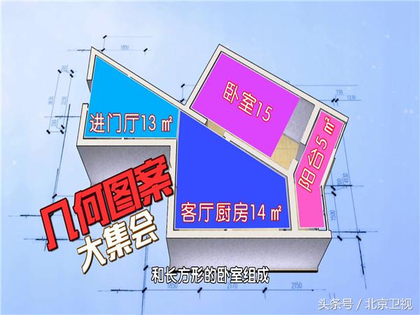 奇葩户型50平米改造两室一厅,奇葩户型改造多阳台