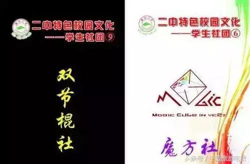 银川二中是什么档次,银川二中简介及分析