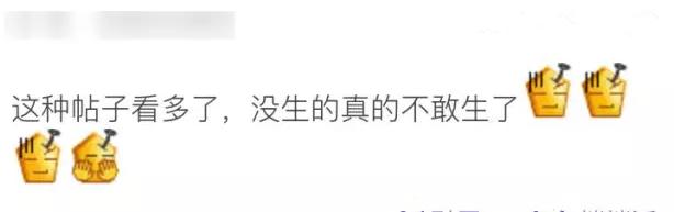 面包云听说过删文章，*帖删**子，但有谁听说过删孩子