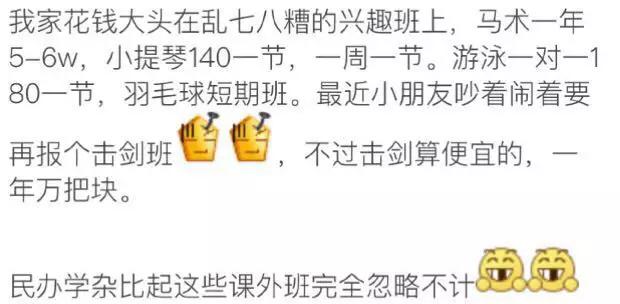 面包云听说过删文章，*帖删**子，但有谁听说过删孩子