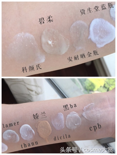 15种防晒亲身测评,15款夏日必备的防晒单品