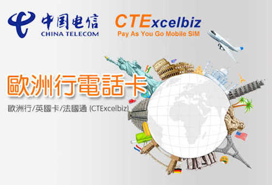 欧洲旅游通讯怎么解决,去欧洲旅游通讯关注事项