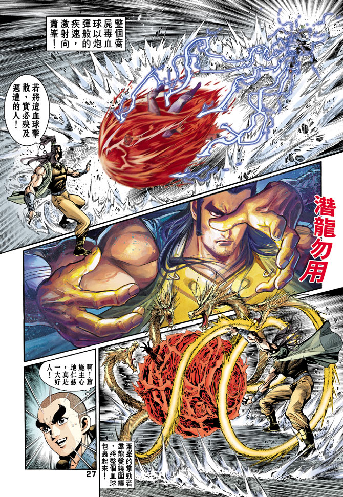 老夫子时期的漫画,老夫子漫画都有什么系列的