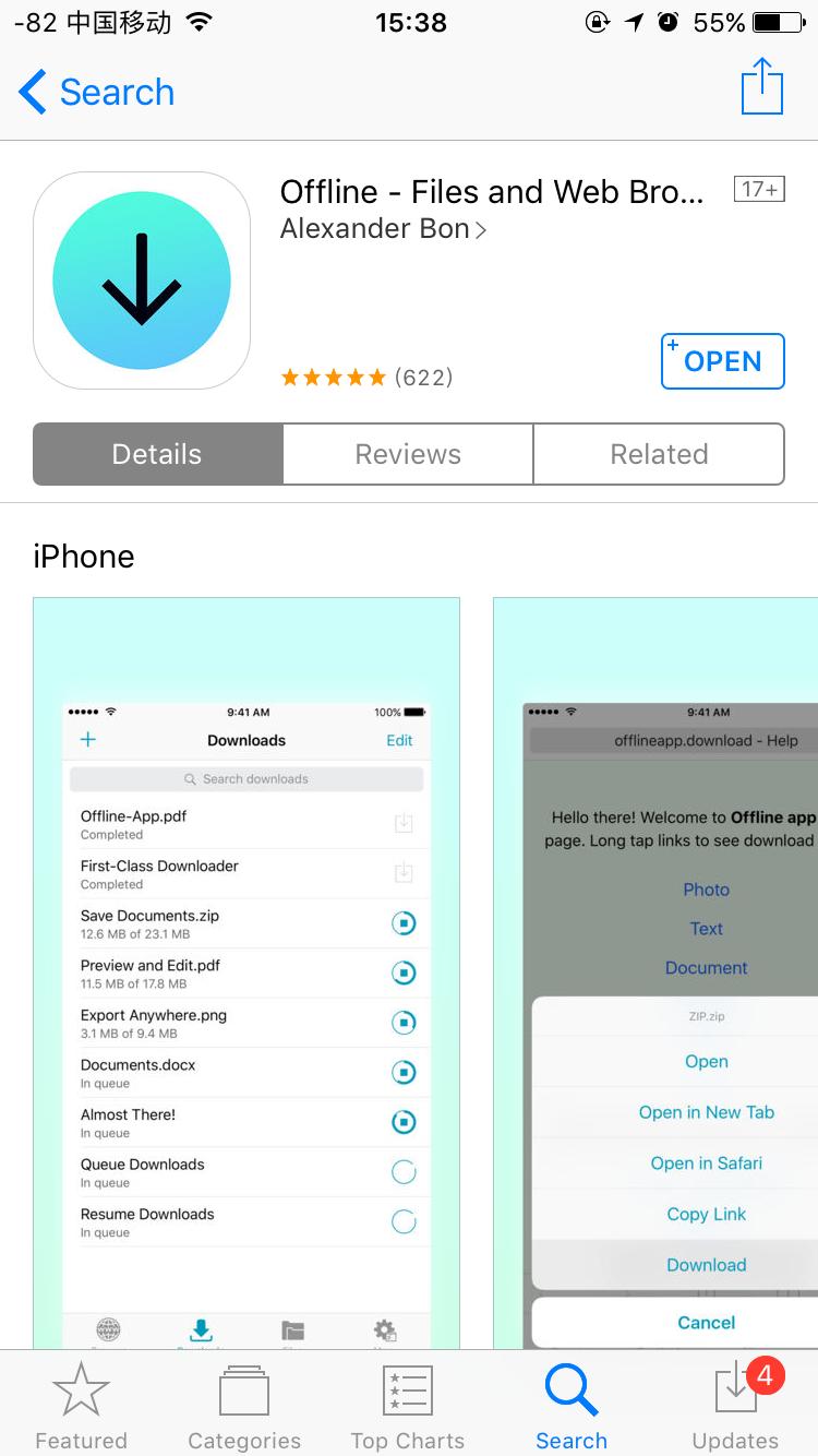 苹果手机怎么下载微博秒拍,微博秒拍视频怎么下载