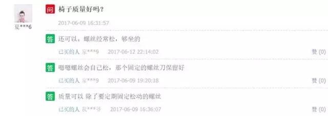 它们都是有故事的椅子，就是被国人玩坏了