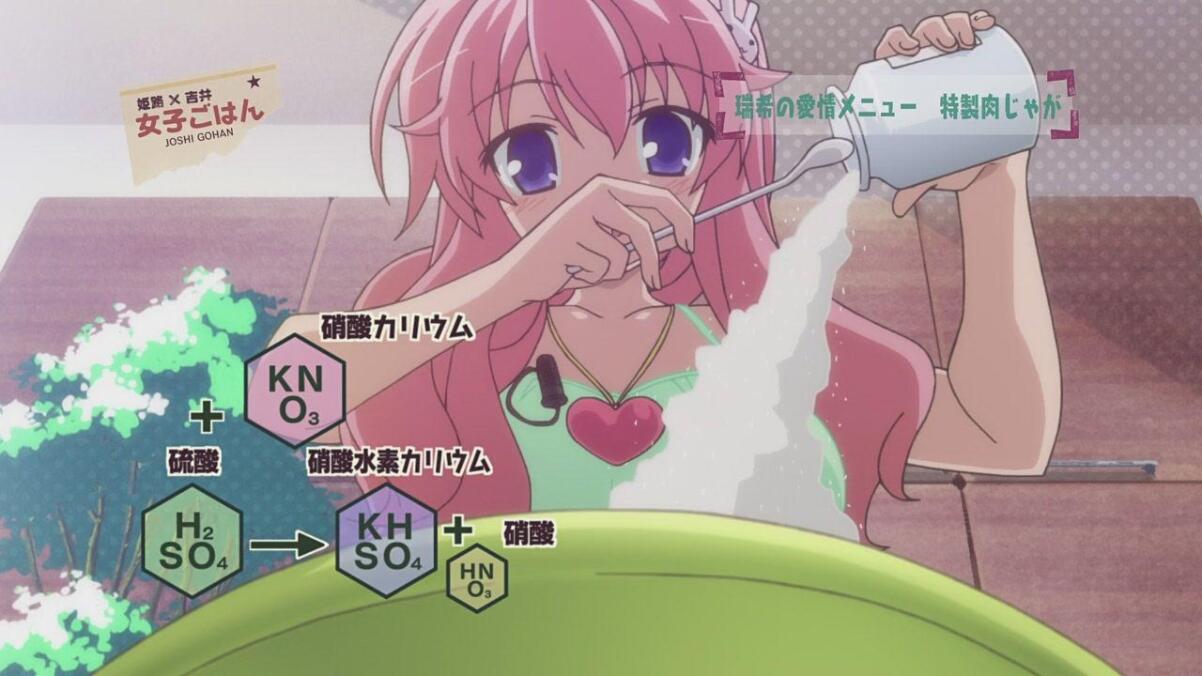 地狱毒食动漫一口气看完,动漫中的黑暗美食