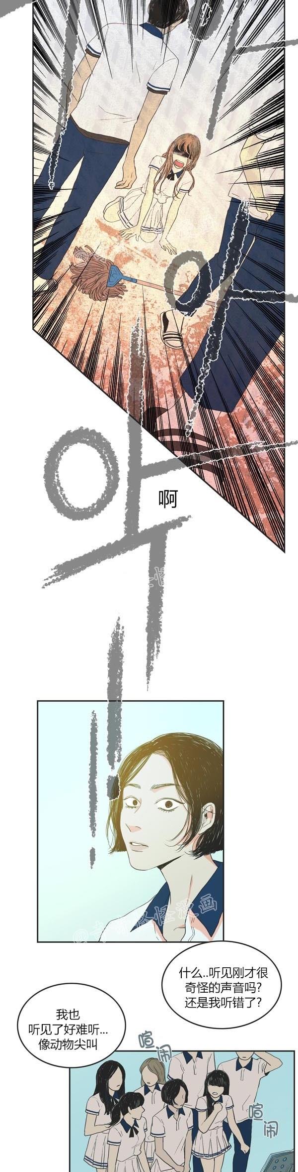 睡前漫画韩国高人气漫画莲花，你还记得初恋是什么感觉吗？