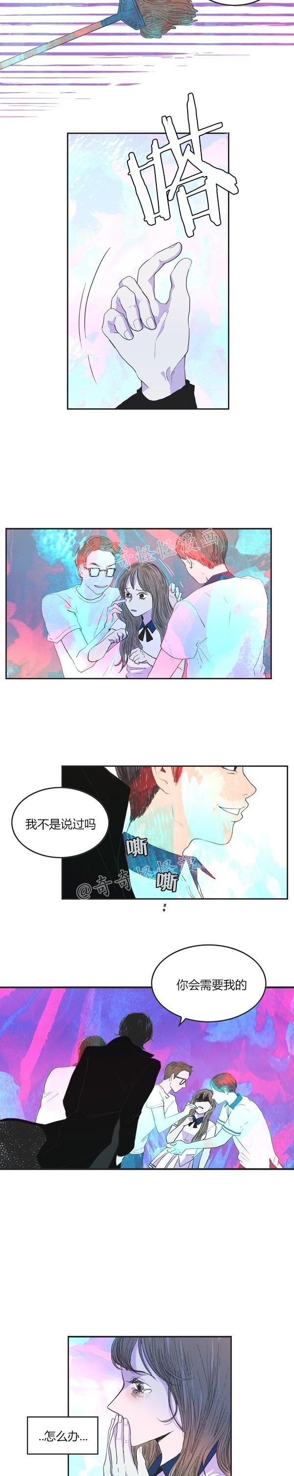睡前漫画韩国高人气漫画莲花，你还记得初恋是什么感觉吗？