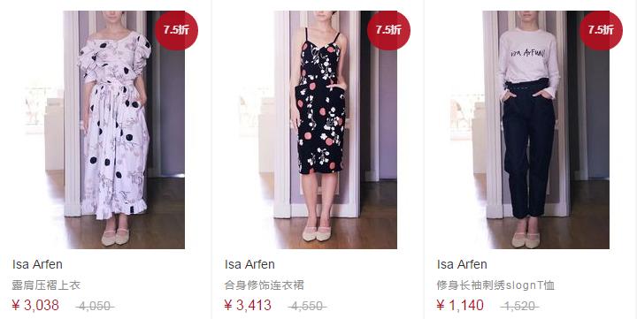 bellahadid穿红的品牌,bellahadid自创品牌