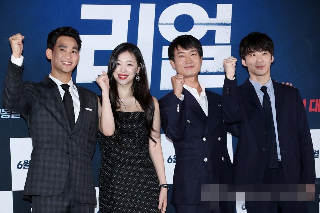 real金秀贤和雪莉吻戏,real金秀贤与崔雪莉发布会