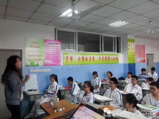 成都市田家炳中学是不是寄宿制,四川省成都市田家炳中学