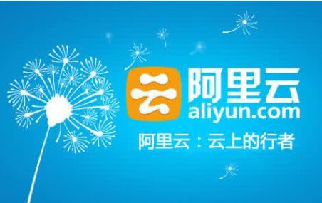 阿里云事件,阿里云事件的公正解读