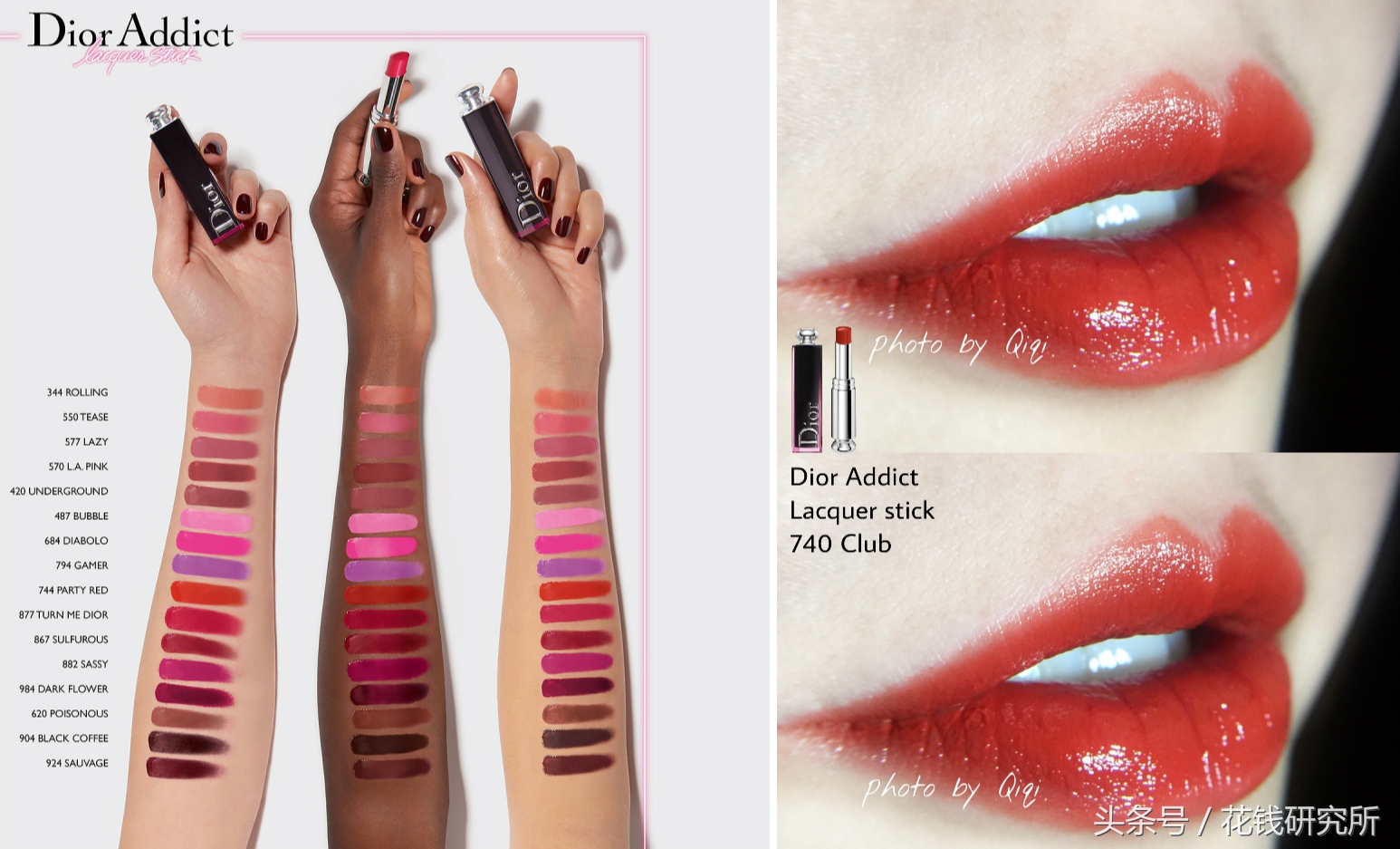 雅诗兰黛绝色倾慕唇膏缎光540,雅诗兰黛绝色倾慕唇膏新年装