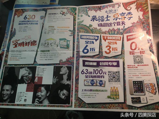 630这个商城全场大促1折起，男士T裇39.9元，女士T裇20元！只问你去不去？