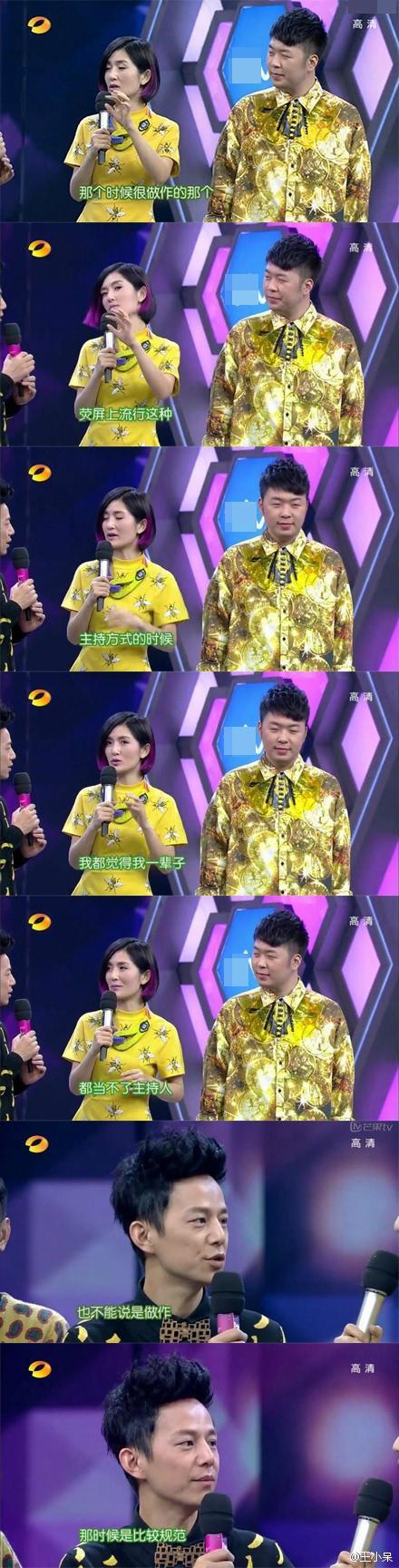 何炅节目现场突然发飙高清视频,何炅在节目上发飙场面一度失控