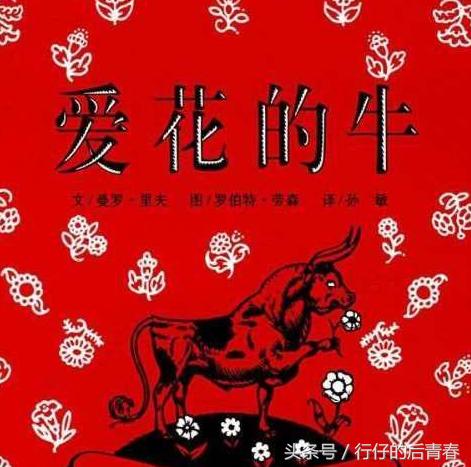 牛头酋长阿利斯塔alistar,英雄联盟牛头故事